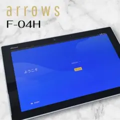 【初期化済】docomo arrows F-04H タブレット ホワイト