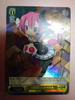 幼馴染ラズベリル ホロカード 3500