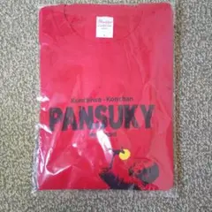 パンスキーTシャツ(L)赤 新品