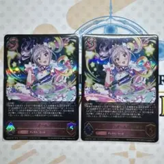 神崎蘭子 LG 2枚 シャドウバースエボルヴ アイドルマスター