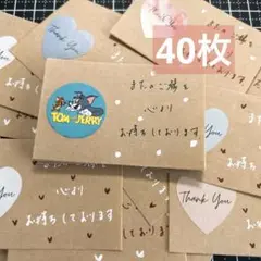 手書きサンキューカード 40枚 ♡-54