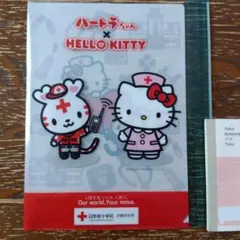 ハローキティ × ハートラちゃん クリアファイル A4　非売品