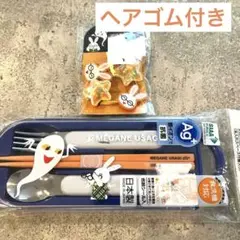 MEGANE USAGI 抗菌カトラリーセット