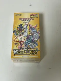 VSTARユニバースbox シュリンク付 未開封 Vスターユニバース