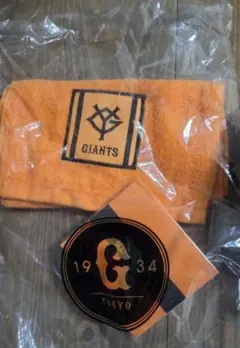 GIANTS タオル 他シーズンシートノベルティ