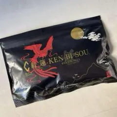 【お値下げ‼️】【新品 未開封】リアボーテ 健美草 飲 紅蓮