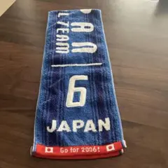 サッカー日本代表　応援タオル　背番号6 中田浩二　綿100