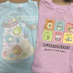すみっコぐらし Tシャツ 2枚セット