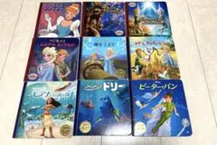 ディズニープレミアムコレクション　まとめ売り 9冊