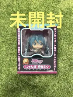 【未開封】ねんどろいど ぷらす A賞 じゃんぼ初音ミク フィギュア グッドスマイルカンパニー|A賞 ねんどろいどぷらす じゃんぼ