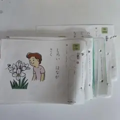 くもん　5A