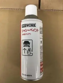 Item thumbnail for item 084e3620-8228-4143-97a1-a2ac4ae3ba34