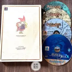 ポポロクロイス物語2 攻略本セット 月の掟の冒険・付録
