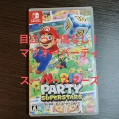 マリオパーティ スーパースターズ Nintendo Switch