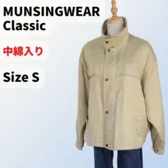 MUNSINGWEAR Classic アウター 中綿ジャケット ベージュ S