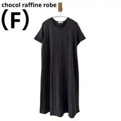 0608 chocol raffine robe半袖ワンピースゆったりフリー