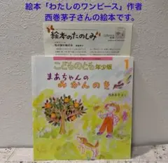 Fate 大切な人からもらった大事な物 キーホルダー 大切な人からもらった大事な物 - メルカリ