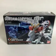 【開封済】ガンダムコンバージEX18 Ex-S・Zプラス・Mk-Ⅴ・ゼクアイン FW GUNDAM CONVERGE EX18 Ex-Sガンダム - 城西ドンガルドン