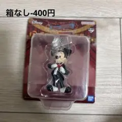 Disney FANTASIA 一番くじ