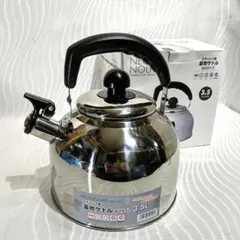 未使用　NEO NOUVEL 　笛吹ステンレスケトル　3.5L　IH200V可能