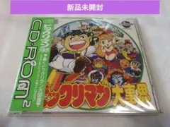 新品未開封 PCエンジン ビックリマン大事界 NEC CDロムロム