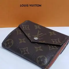 【ルイヴィトン】 ポルトモネ ビエ カルトクレディ モノグラム 折財布 Wホック