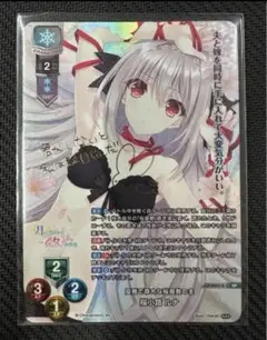 リセ　ネーブル　優雅で尊大な桜屋敷の主 袋 桜小路ルナ　サイン　SSP リセ ネーブル 優雅で尊大な桜屋敷の主 袋 桜小路ルナ サイン