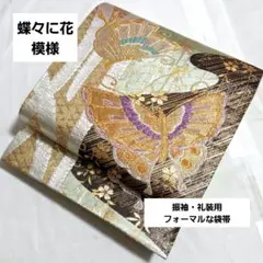 Item thumbnail for item 40992a65-acfb-4d65-8267-38fafa6b0518