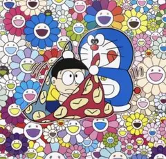村上隆 ドラえもん 初恋 そして我思う、今夜のディナーのことなど 村上隆「初恋「そして我思う、今夜ディナーのことなど」」シルク