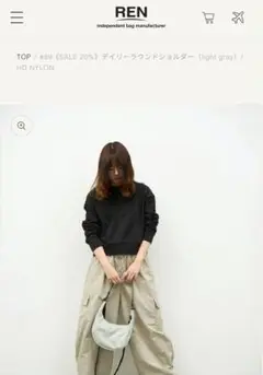REN ラウンドショルダーバッグ