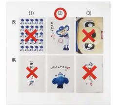 中日ドラゴンズ ドアラ タカシマヤ限定 クリアファイル 高島屋限定　激闘の軌跡展