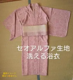 古今 セオアルファ浴衣 ピンク系 楽天市場】浴衣 和風館 セオアルファ 椿 レディース 花柄 ピンク