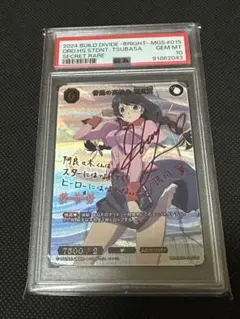 PSA10ビルディバイドブライト つばさタイガー 羽川翼 SC 物語シリーズ PSA10ビルディバイドブライト つばさタイガー 羽川翼 SC 物語
