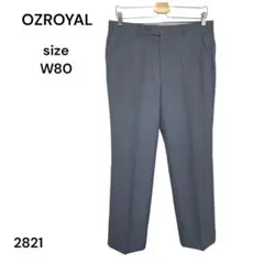 OZROYAL オズロイヤル　スラックス　パンツ　スーツ　ビジネス　80