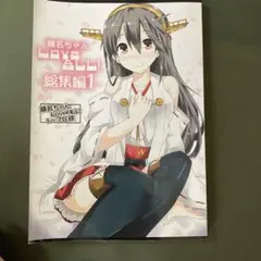 少女漫画