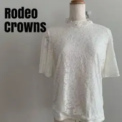 Rodeo Crowns ロデオクラウンズ　レース ホワイト トップス　白　半袖
