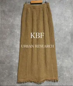 【新品】KBF（ケービーエフ）アーバンリサーチ タイトフリンジニットスカート