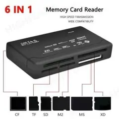 USB式６in１カードリーダー（CF、SD、microSD、TF,X2、MS）
