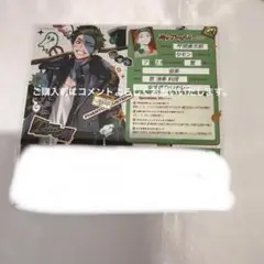 Item thumbnail for item 388a6ccc-689f-4db5-9a03-d542e90756ed