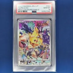 【PSA10】ピカチュウ プレシャスコレクターボックス プロモ