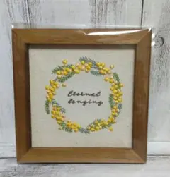 salut!　サリュ！　刺繍パネル　美品　木製額　帆布ししゅう　ミモザ