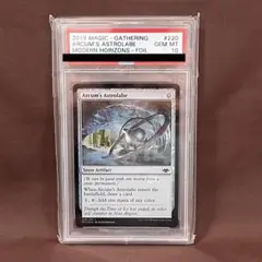 MTG アーカムの天測儀 英語版 foil PSA10