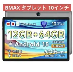 タブレット 10インチ wi-fiモデル 12GB 64GB 1TB TF拡張