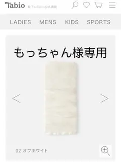 靴下屋 Ag+ 2WAY抗菌防臭クリーンウォーマー