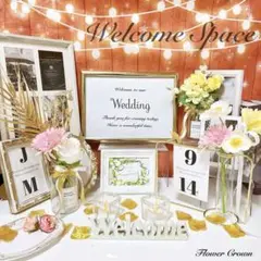 ウェルカムスペースセット 結婚式 まとめ売り ウエディング ブライダル