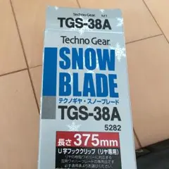 Item thumbnail for item 9f43b7f8-e2d2-4feb-9961-6c8fd44eeaac