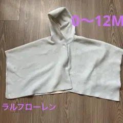 ラルフローレン　ポンチョ