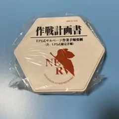 NERV エヴァンゲリオン 一番くじ 六角形CDケース