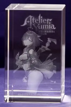 ユミアのアトリエ 〜追憶の錬金術士と幻創の地〜 3Dクリスタル ユミア
