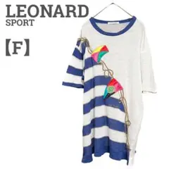 【激レア・高級】レオナール レディース F 麻 カットソー 半袖 夏服 白系